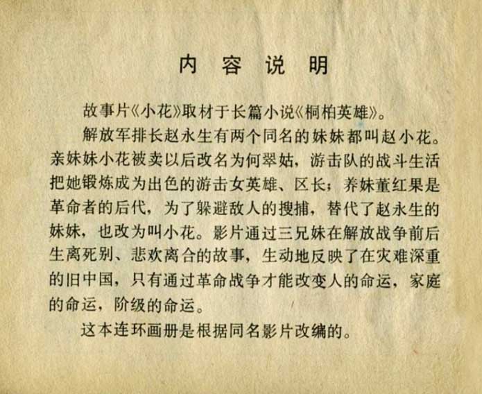 内页2