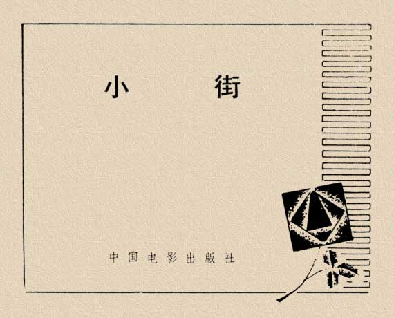 内页1