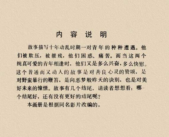 内页2