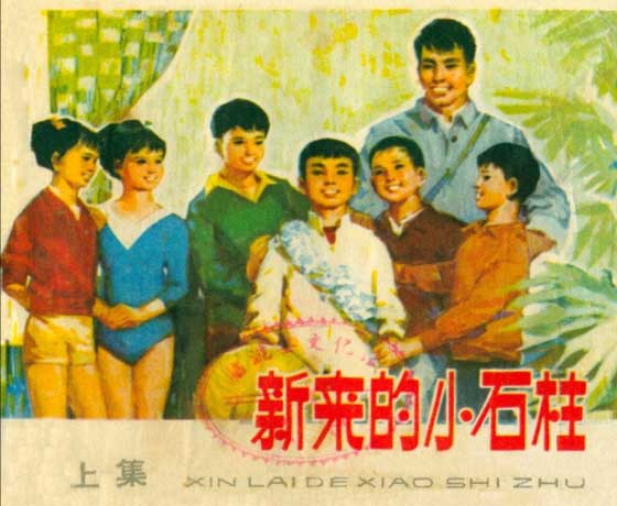 封面