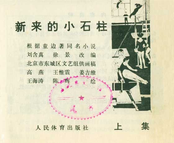 内页1