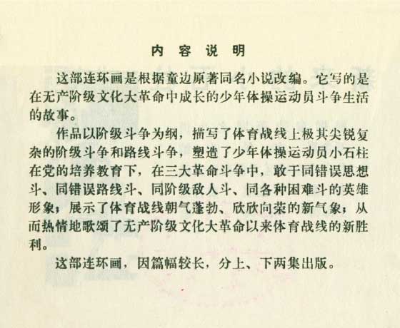 内页2