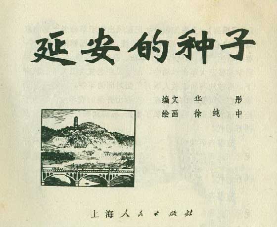 内页1