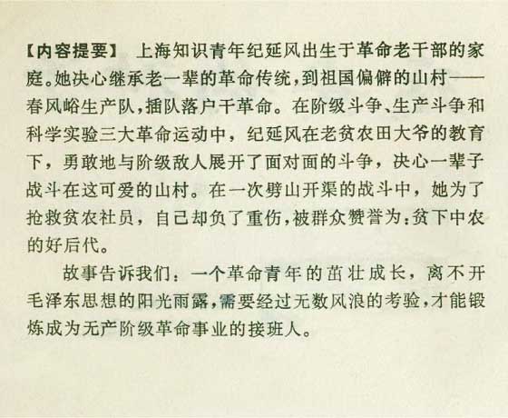 内页2
