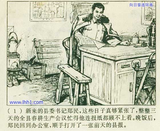 内页4