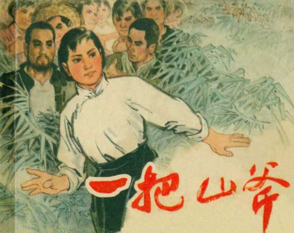 封面