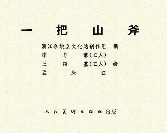 内页1