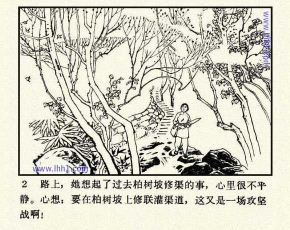 内页4