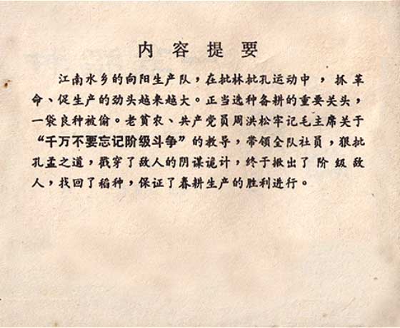 内页3