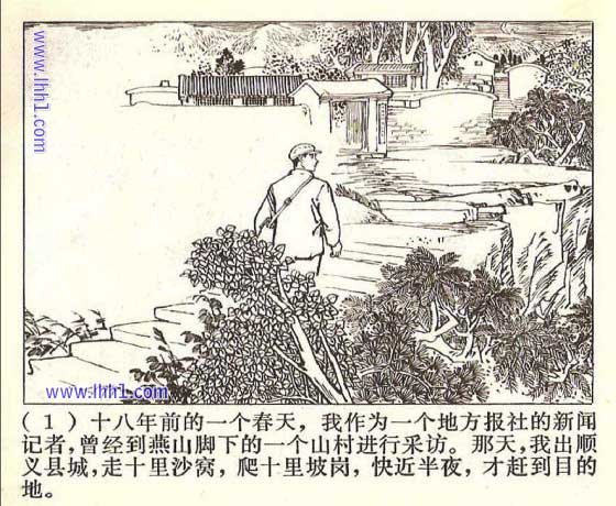 内页3