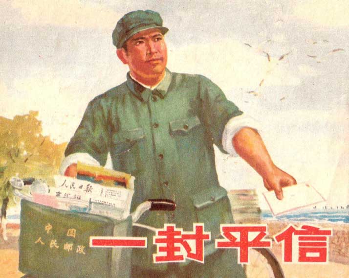 封面