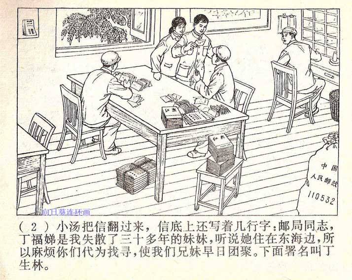 内页4