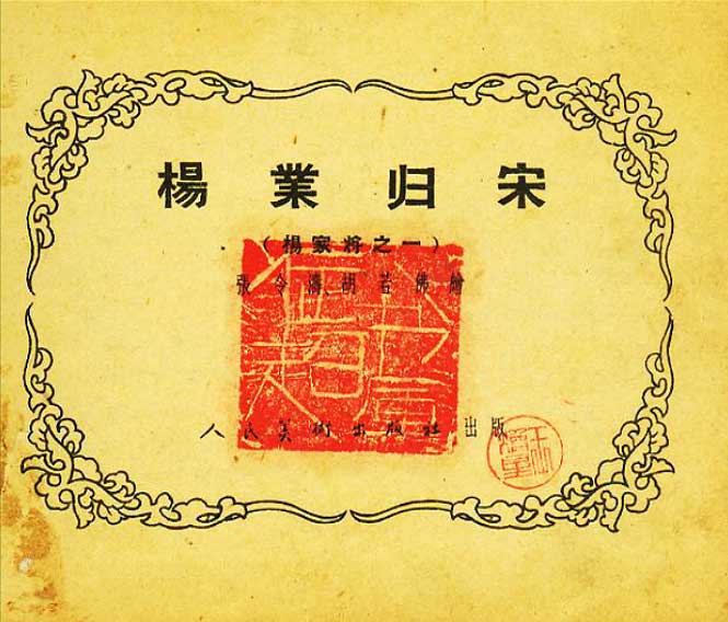 内页1