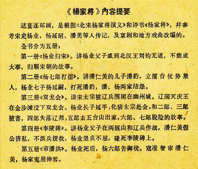 内页2