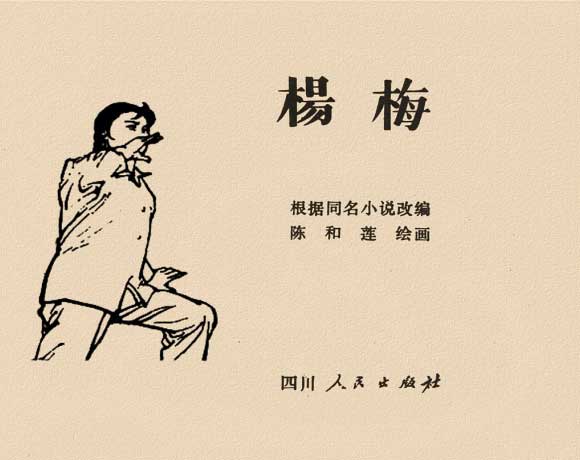 内页1
