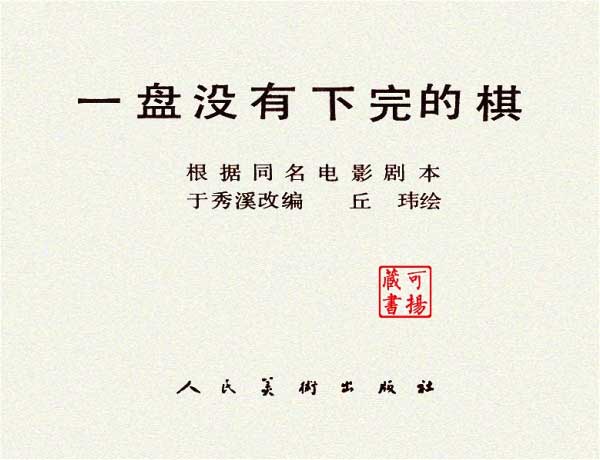 内页1