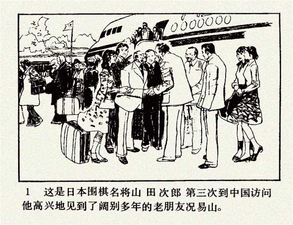 内页3