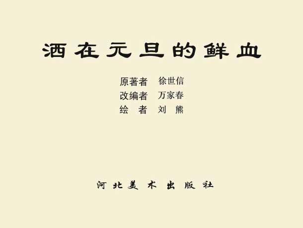 内页1