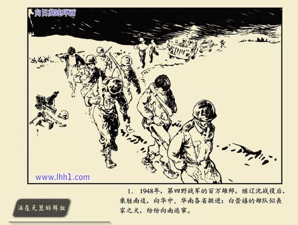 内页3