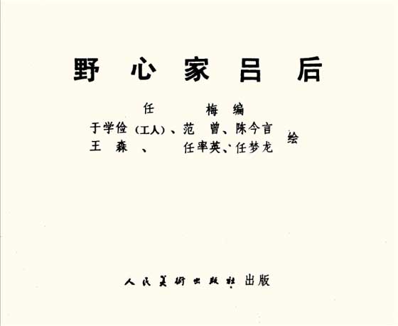 内页1