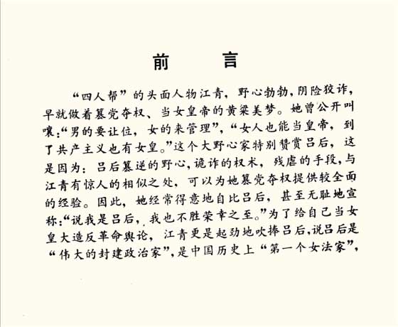 内页2