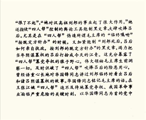 内页3