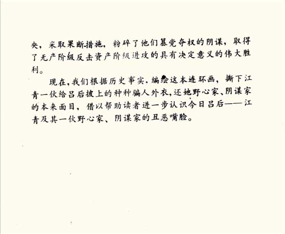 内页4
