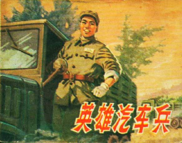 封面