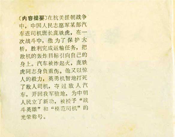 内页2