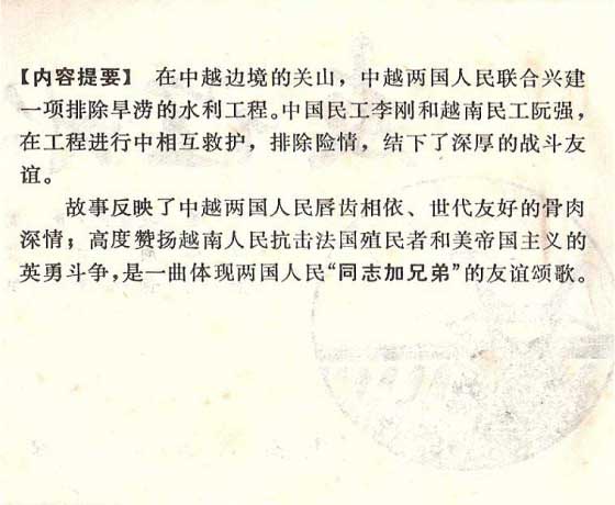 内页2