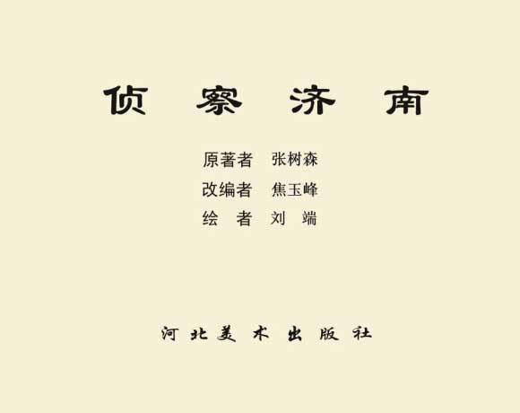 内页1