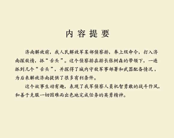 内页2