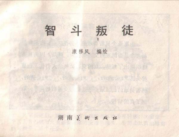 内页1