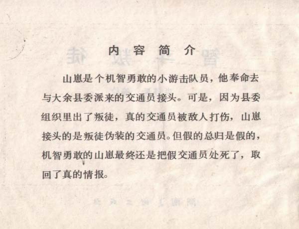 内页2