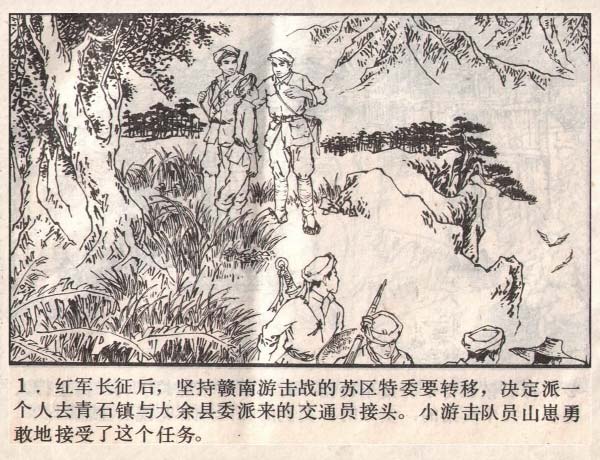 内页3