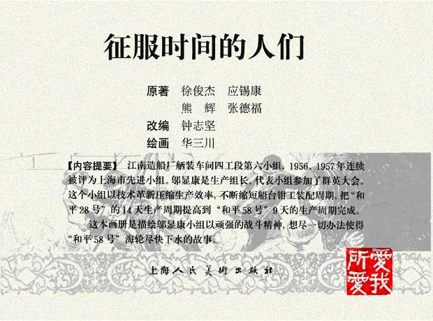 内页1