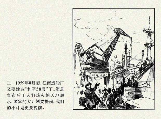 内页3