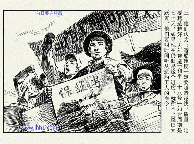 内页4
