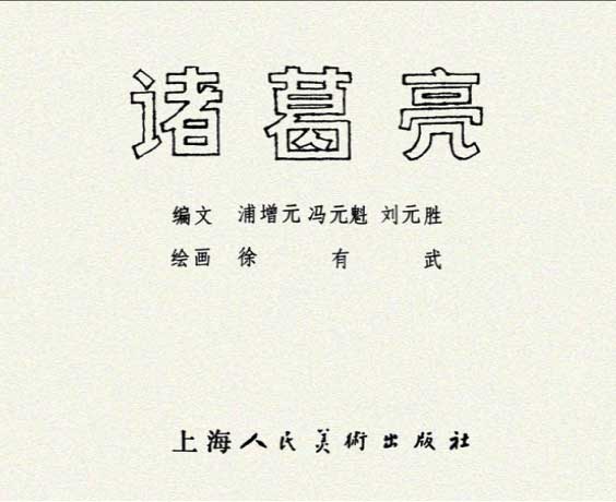 内页1