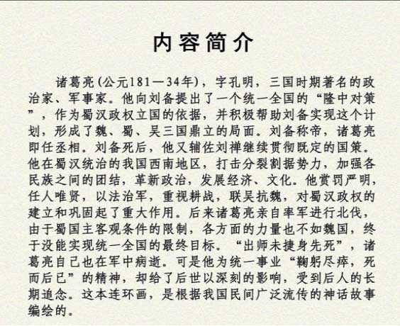内页2