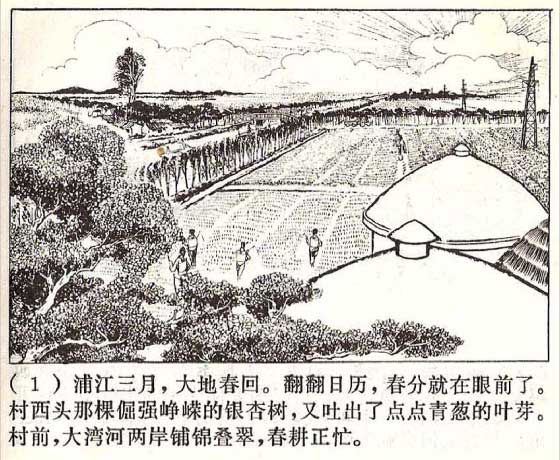 内页3