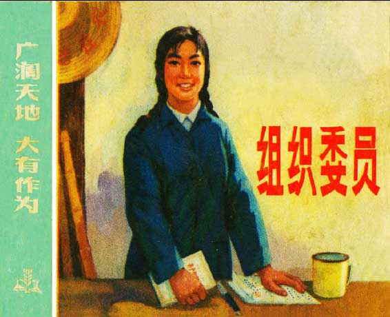 封面