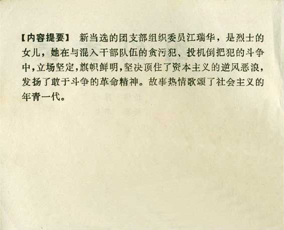 内页2