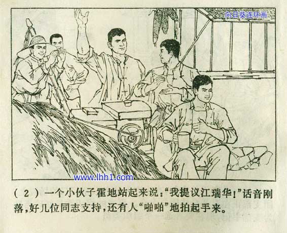 内页4