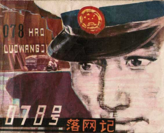 封面