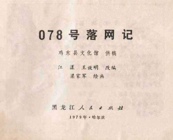 内页1