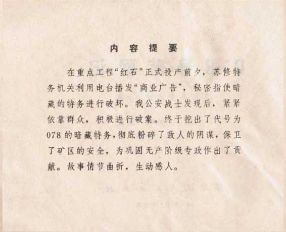 内页2