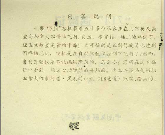 内页2
