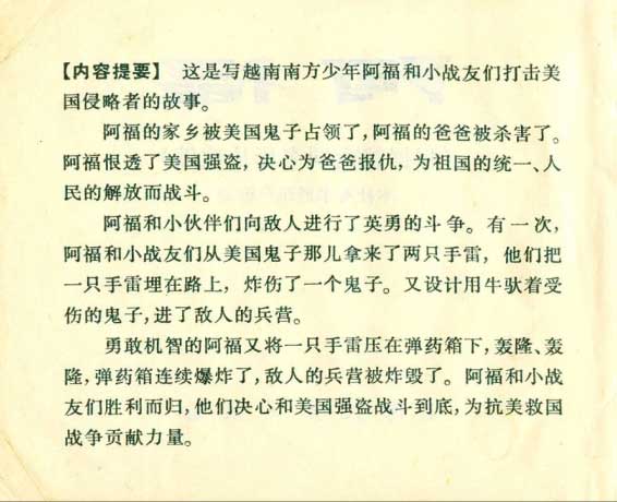 内页1