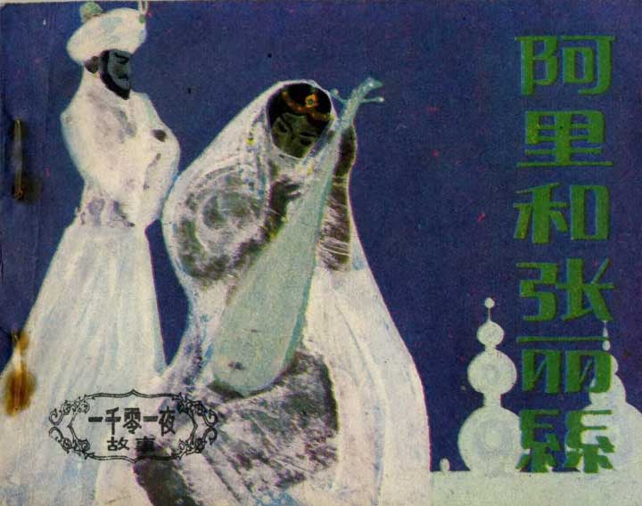 封面